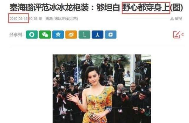 四世同堂|秦海璐再现人间清醒言论：我混到这份上了，还能红到什么程度