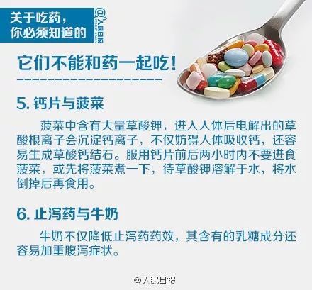  吃柚子|男子连吃七天柚子后突然走不了路！这种致命错误，很多人在犯