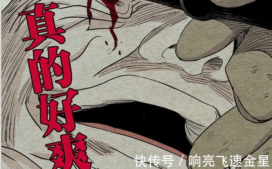 大魔头|“真的好爽”会成为《一人之下》的流行梗吗白鸮秘密全解读