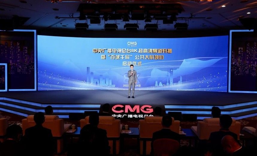 CCTV-8K超高清频道开播,数码视讯助力“8K看奥运”