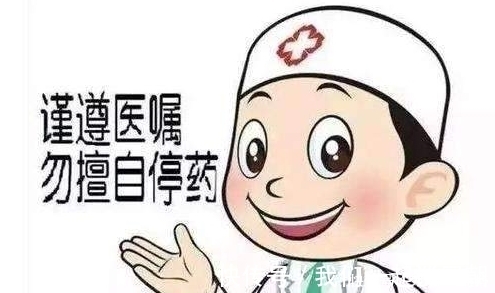 服用|高血压患者忘记吃降压药,补救方法早知道