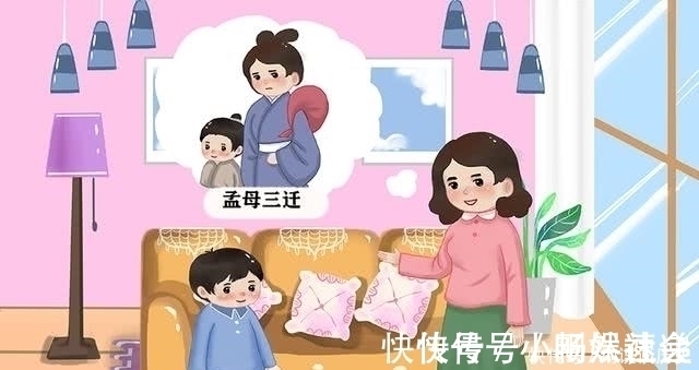 美美|“孟母三迁”不无道理,好的地点教会孩子更多,学习其实就是生活