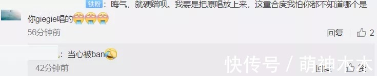 王一博意外惹恼电竞圈,百万博主公开吐槽,万人投票不想听他唱歌