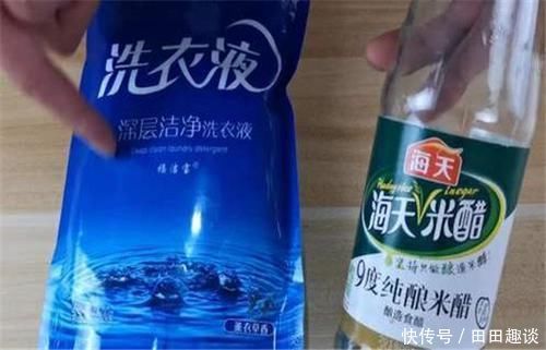 溶液|快把白醋倒进洗衣液中，太实用了，解决了家家户户的大难题