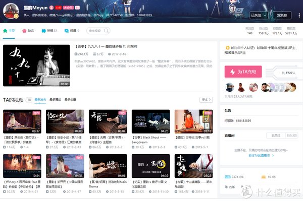 合集|27位音乐类B站UP主大合集，动漫/古风/虚拟，建议收藏，一次听过瘾！