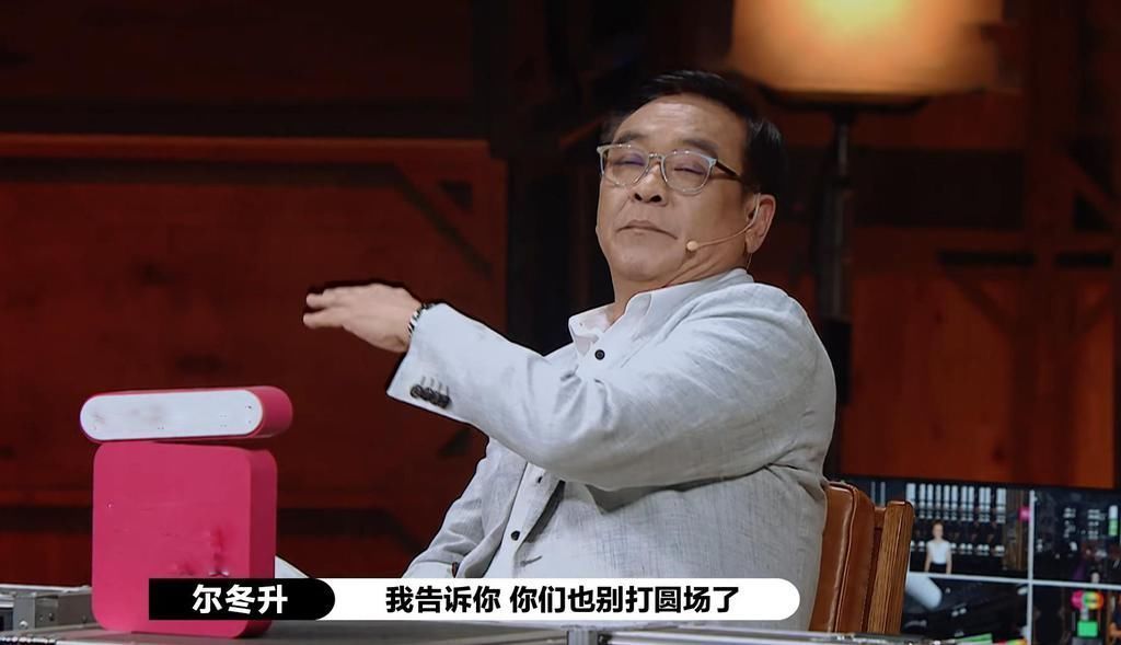 演员请就位|尔冬升怒揭内幕，愤然离席，郭敬明认错痛哭，赵薇尴尬，大鹏隐身