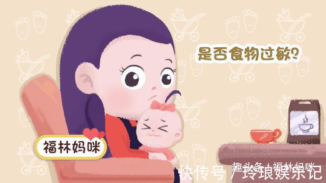 状态|0-10个月宝宝状态很烦躁?别觉得“无理取闹”,这些方面找找原因