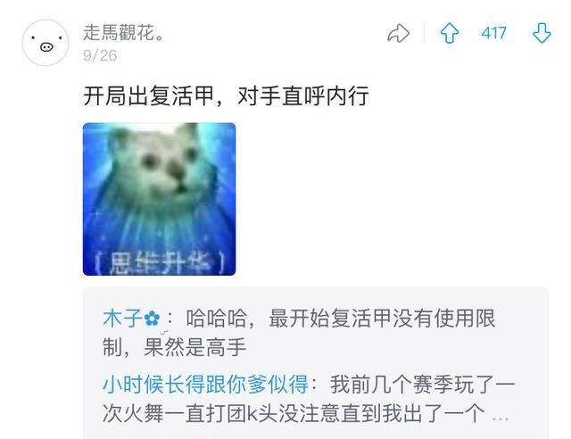 留言|《王者荣耀》女玩家“魔性留言”火了,网友谁都经历过