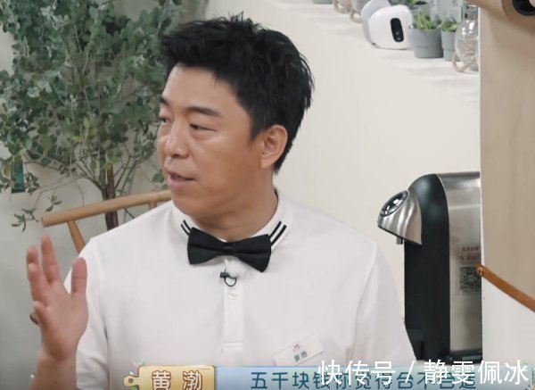 為什么那么多綜藝節目邀請陳赫黃渤終于說出實情，很現實