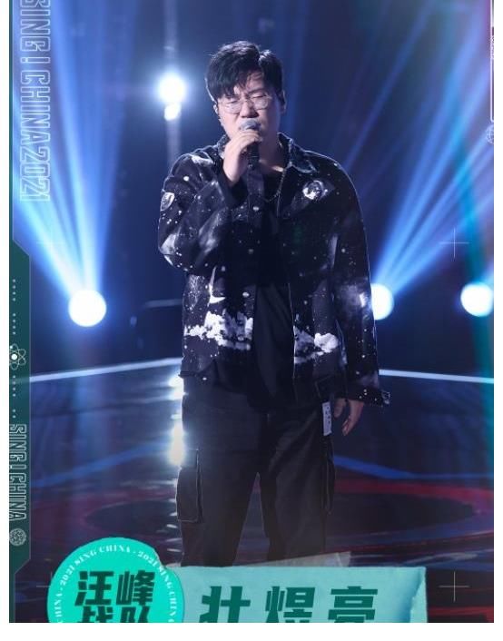 中國好聲音|好聲音：壯煜亮首發(fā)出場吃虧，姚曉棠強勢晉級，伍珂玥競爭力大！