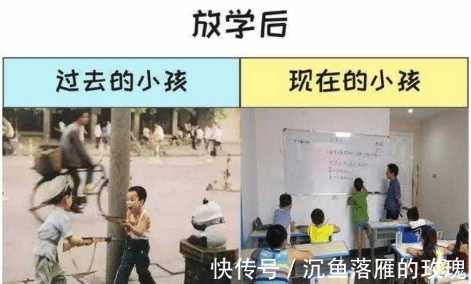 答案|为什么过去的孩子比现在好带, 5张图告诉你答案, 很现实
