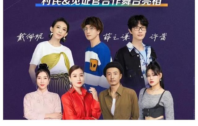 許嵩與劉瑾睿合唱《白色面包車》，嵩選之女屬實讓我羨慕了