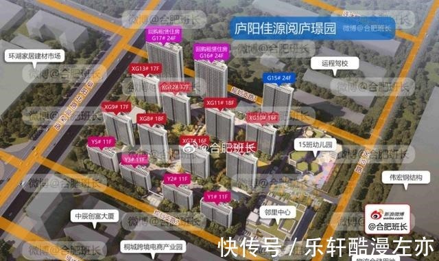 溢价率|2021年合肥市区土拍盘点每块地的详细位置和动态!(上篇)