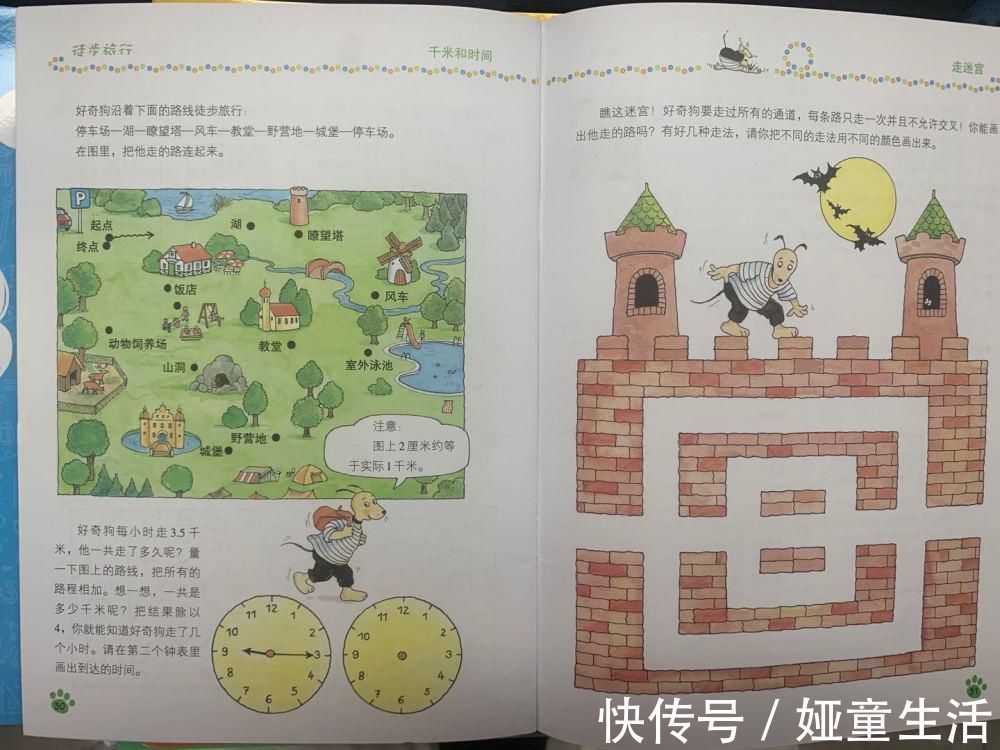 清华附小|孩子小时候有这4个特征,大多是潜在“学霸”,家长别忽视