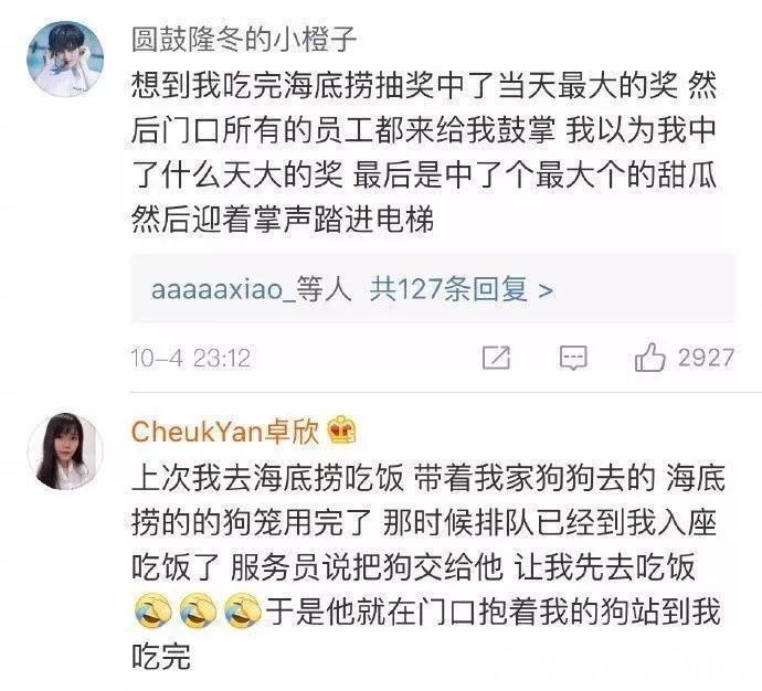 一定不要让海底捞知道你生日!网友分享的经历,哈哈哈