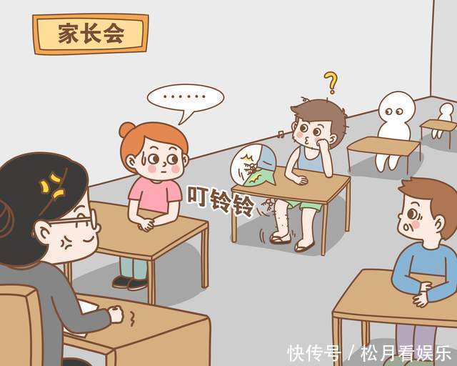 gt|参加家长会,父母少穿这几种衣服,老师不喜欢,也容易让娃丢面子