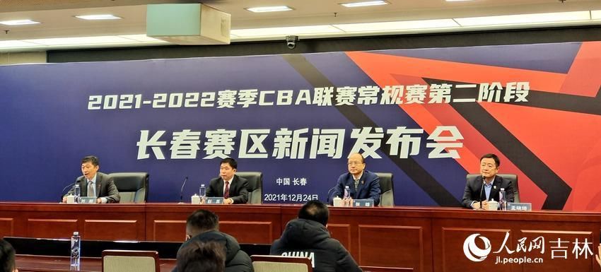 赵显|CBA联赛常规赛第二阶段长春赛区各项筹备工作准备就绪