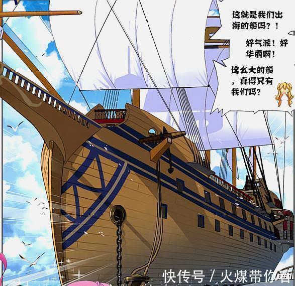 戴沐白|斗罗大陆:三舞组合重出江湖,马红俊终于承认和白沉香是一体的?