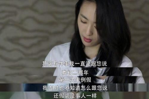 月经|“爸爸,月经是什么”?三位爸爸的不同反应,凸显情商差异