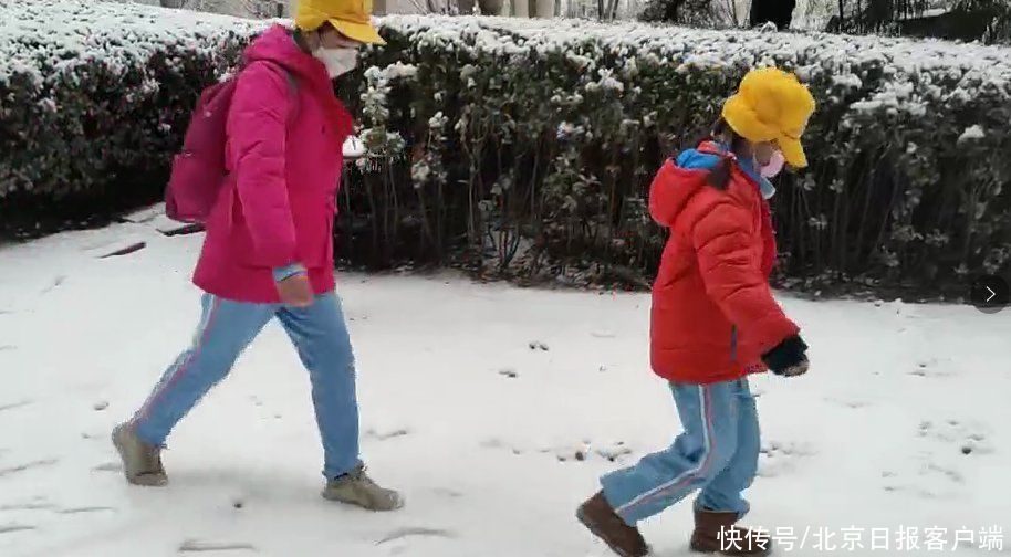 北京中小学生雪中迎来开学第一天