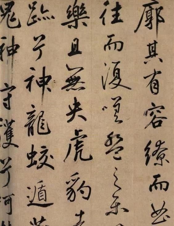 鲜于枢行草精品《韩昌黎送李愿归盘谷序》——风骨雄奇而笔力劲健