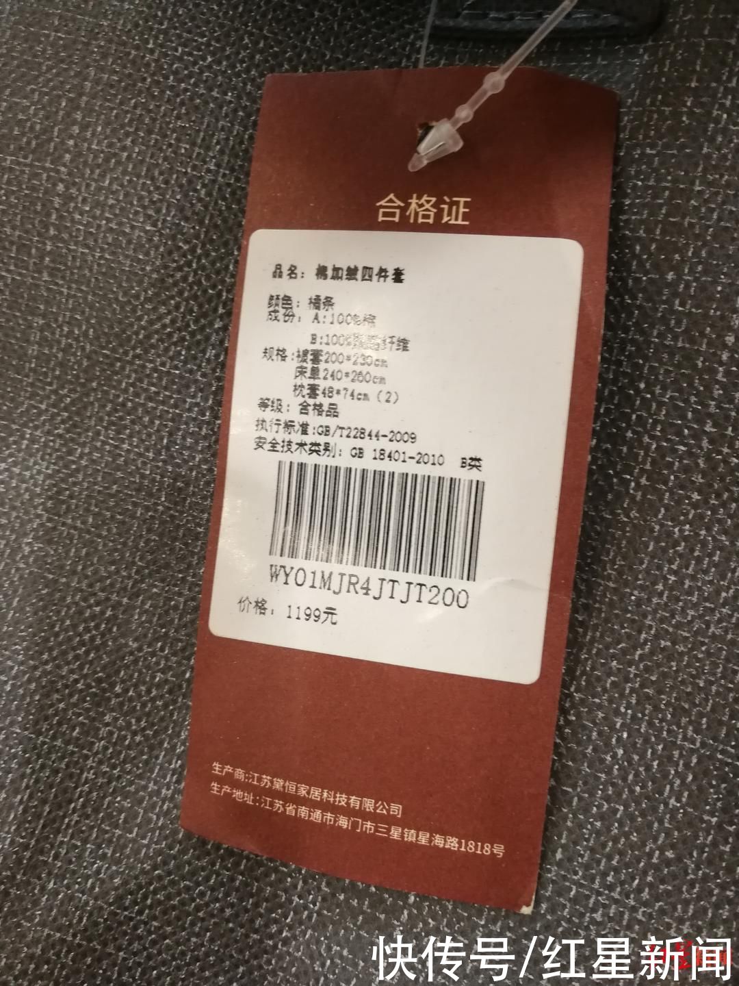 买到|消费者抖音上买到“无印良品”后懵了：我到底买的哪个“无印良品”？