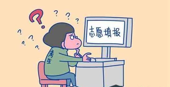 服从|高考志愿专业服从调剂：女生学焊接技术与工程，男生被蚕学录取