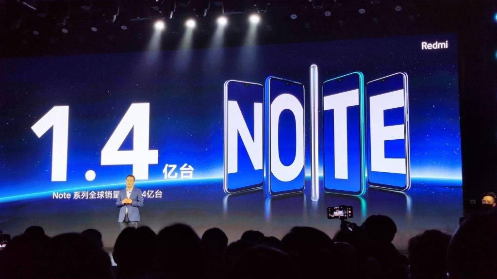 卢伟冰|Redmi Note 9 系列发布，能问鼎最强千元机吗？