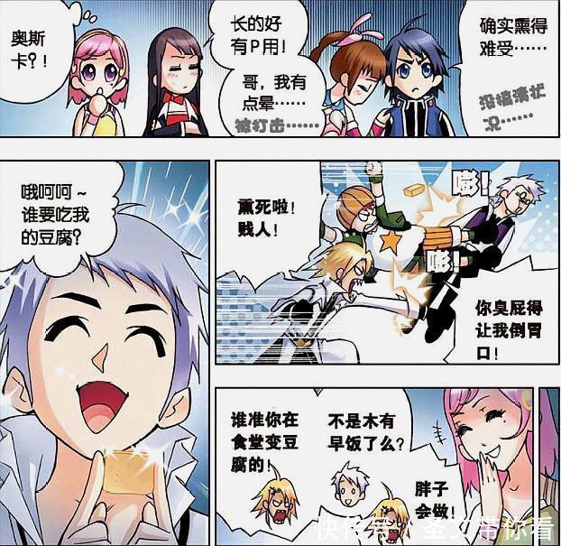 院长|斗罗大陆:宁荣荣变身御姐被监视,奥斯卡朱竹青却被意外牵连?