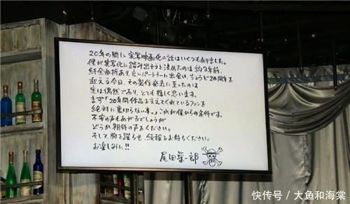 要真人化|《海贼王》真人版剧本已经写完只有十集，超越《雪国列车》的宏伟