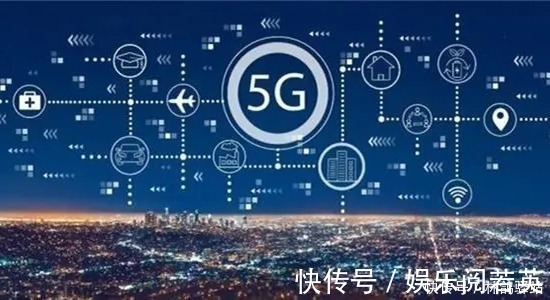 电商|5G大时代,不止是网速和手机,你还忽略了这些