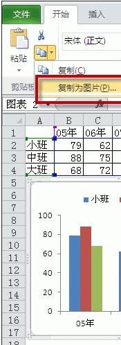 Excel表格整体旋转180度