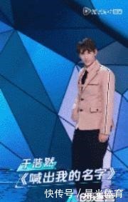 《创2》又被嘲了前11名简直是大型回锅肉现场!