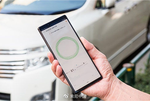 智能手机|索尼在日本推出 GOOD DRIVE 新型车险服务，用手机评判驾驶行为