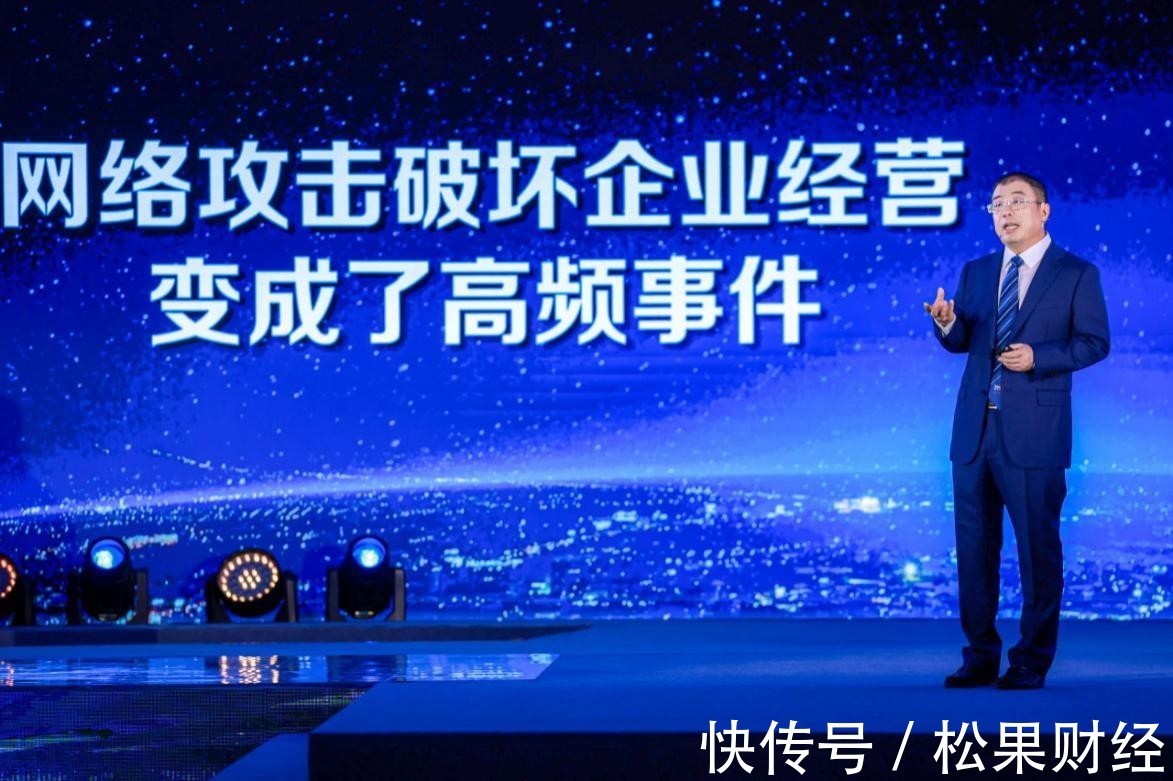 安 信|深耕网络安全的奇 安 信，如何在DT时代铸下安全印记？