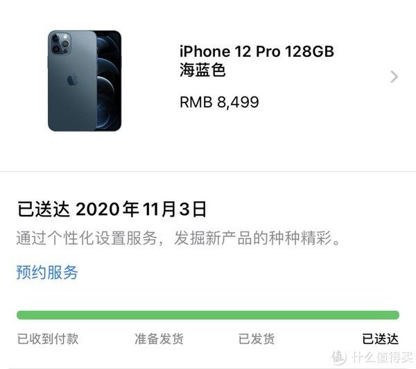 值得|5000字回答iPhone12 Pro值得关注的问题及配件推荐