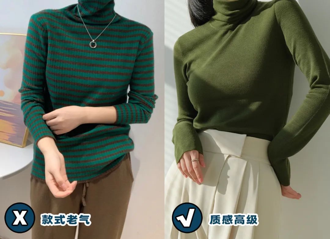 id 女生冬天别再这样穿衣服了，真的很low