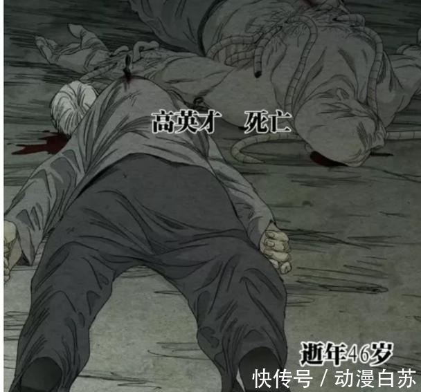 赵老板|一人之下520：大家好我叫无根生，我存在的意义就是搞垮全性