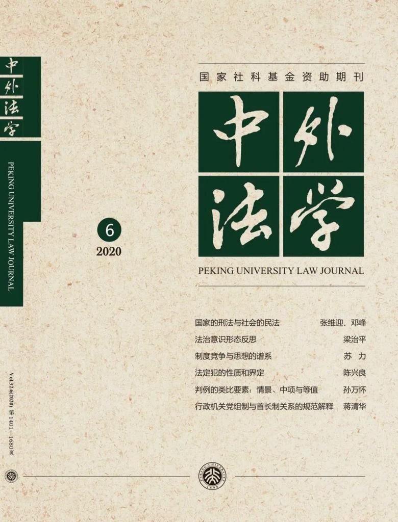  编辑|在北大，办第一流的学术刊物