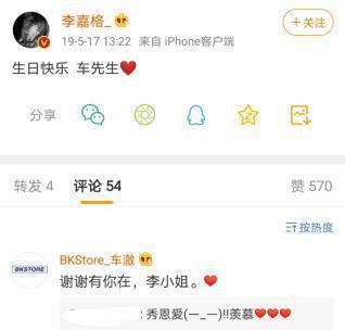 被《好声音》淘汰,转身嫁给爱奇艺副总裁,如今的她过得怎样了