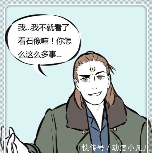 搞笑漫画：杨戬忆起前尘往事，观音开导解除心结！