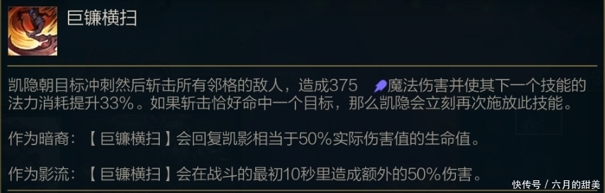 技能攻击力|【云顶之弈】10.25版本更新介绍！法师、重装增强！男刀大幅增强