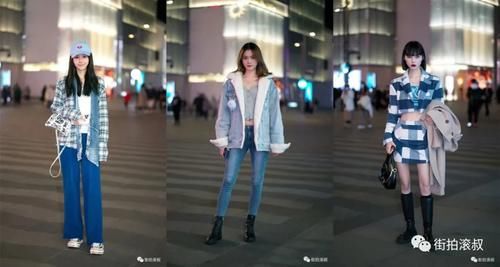 【滚叔街拍】年前，好看的穿搭再走一波