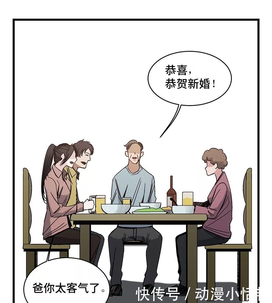 怪谈漫画故事：我的吸血鬼爸爸，人性现实