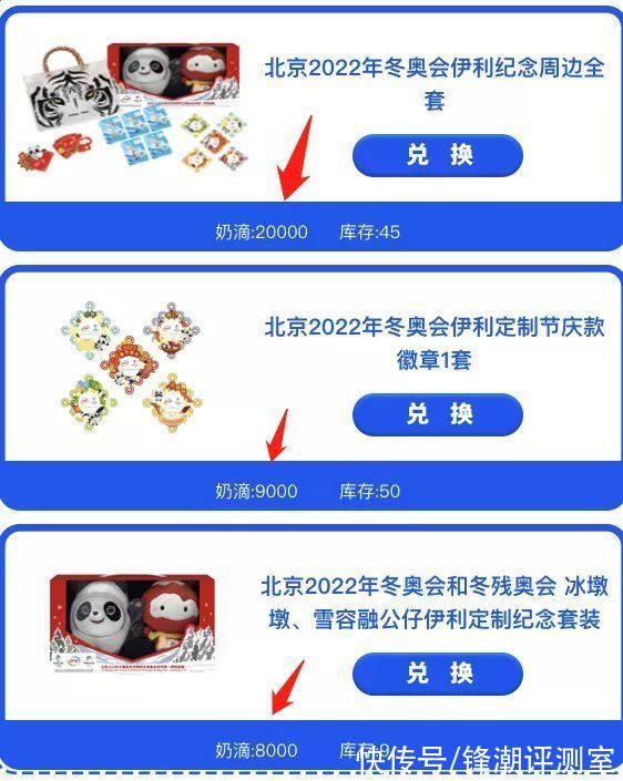 积分|终于，我买到冰墩墩了！几个方法真的有用