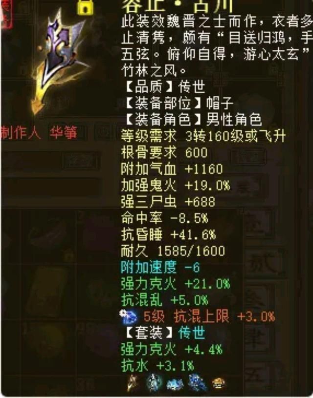 大话西游2|大话西游2平民玩家如何打造硬核秒鬼?听听大神怎么说