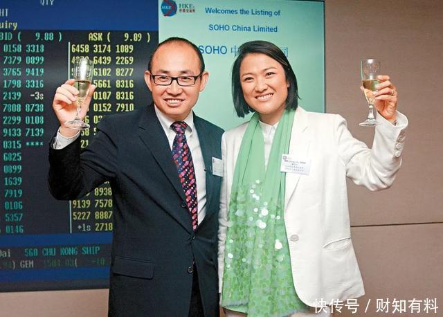 地产|套现195亿元,“脱身”房地产成功,潘石屹为啥要卖掉SOHO中国?