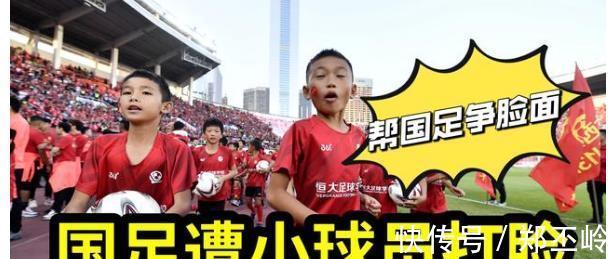 荣誉感|U13小球员打脸国足,踢球是想替父母还债,想替国足把越南赢回来