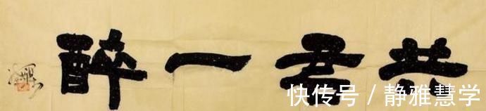 导演!导演张艺谋的书法,落笔彰显才子风采