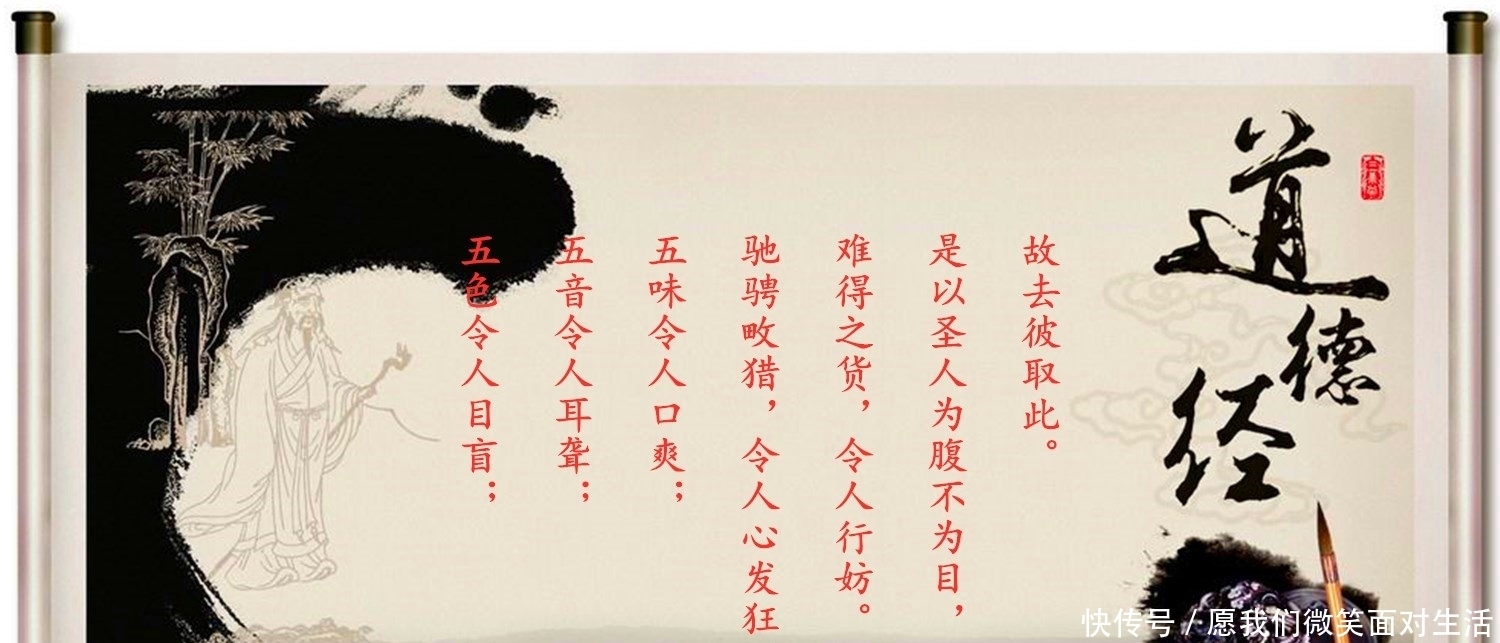 约束|「道德经」称:人有五欲,满足欲望的同时,要学会约束自己的行为